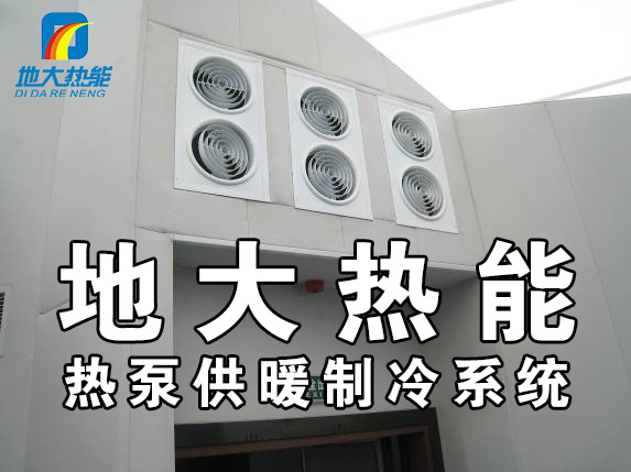 2023，北京市新增熱泵項目面積是否能達到3000萬平方米？-地大熱能-熱泵系統專家