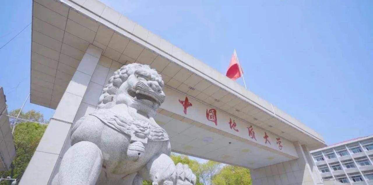我校中國地質(zhì)大學(xué)（武漢）在2024年“讀懂中國”活動(dòng)中獲佳績(jī)-地大熱能