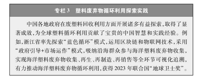 《碳達峰碳中和的中國行動》白皮書：加快發(fā)展地熱能等能源 實現(xiàn)綠色低碳轉型-地大熱能